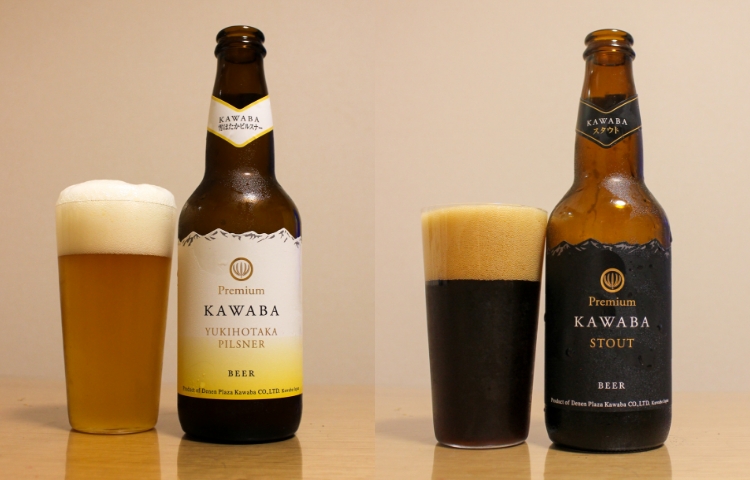 KAWABA BEER