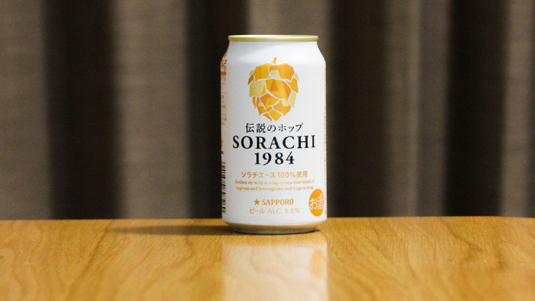 SORACHI 1984