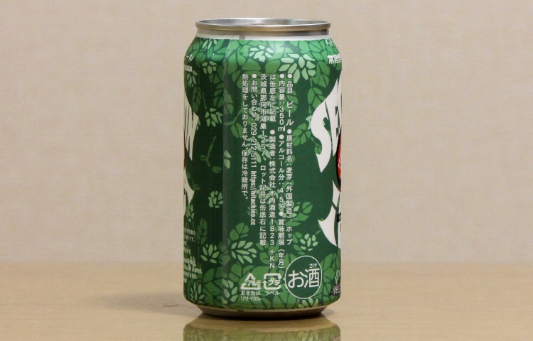 HITACHINO NEST BEER