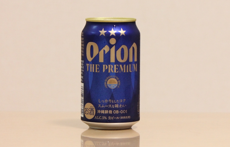 Orion The Premium
