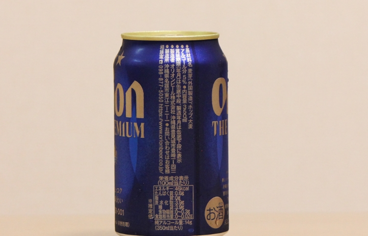Orion The Premium