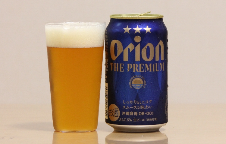 Orion The Premium