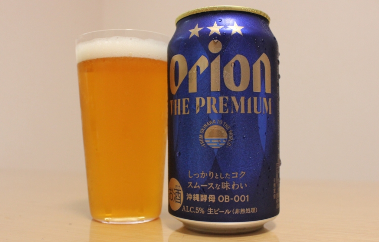 Orion The Premium