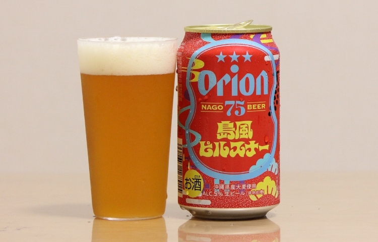 75BEER Shima Kaze Pilsner