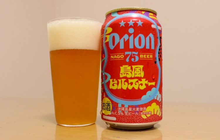 75BEER Shima Kaze Pilsner