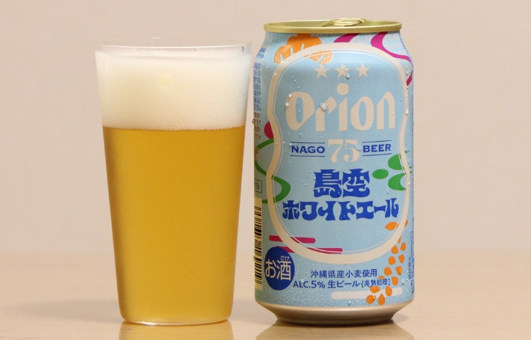 75BEER Shima Sora White Ale