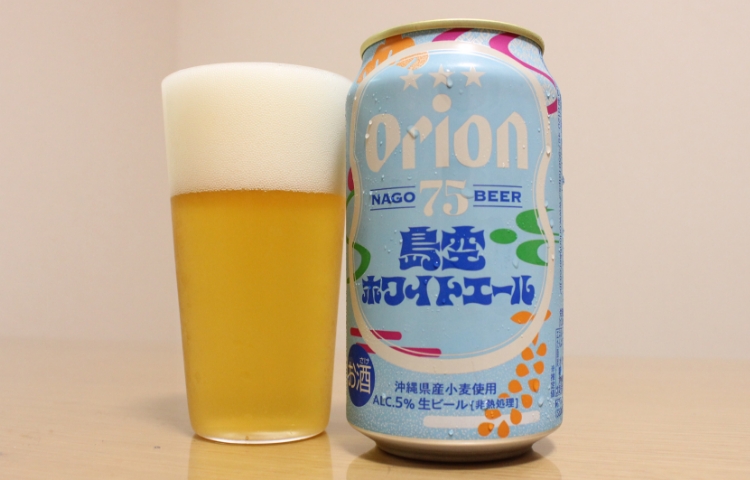 75BEER Shima Sora White Ale