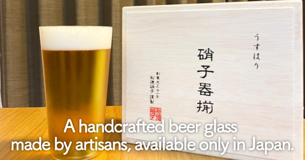 A handcrafted beer glass made by artisans, available only in Japan.