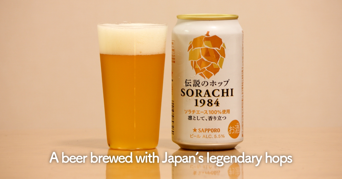 A beer brewed with Japan’s legendary hops