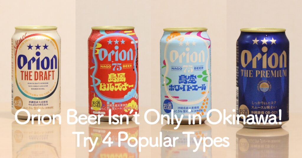 Orion Beer Isn’t Only in Okinawa! Try 4 Popular Types