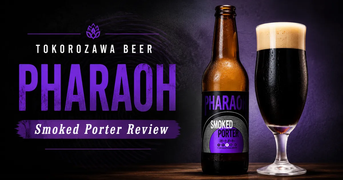 Discover Tokorozawa Beer’s PHARAOH: A Masterpiece of Japanese Smoked Porter Crafted with Music